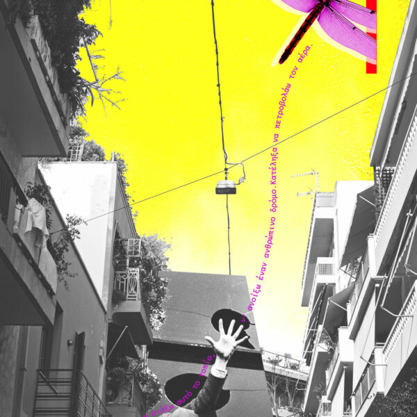 I Ate My Life Art Print I Ate My Life Art Print