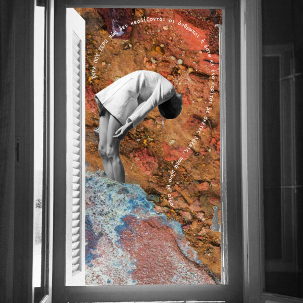 Now That I Know Art Print Now That I Know Art Print