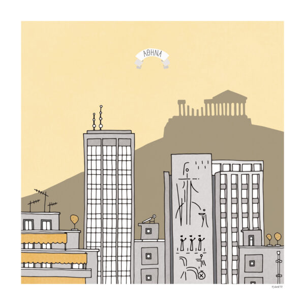 Αφίσα Αθήνα #3 Αφίσα Αθήνα #3