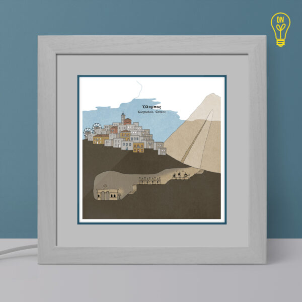 Φωτιστικό Κάρπαθος