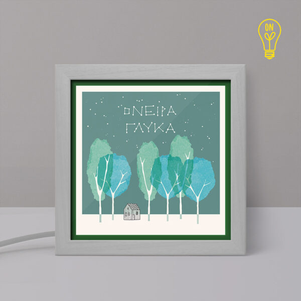 Sweet Dreams Tiny Illustrated USB Light Box Sweet Dreams Tiny Illustrated USB Light Box