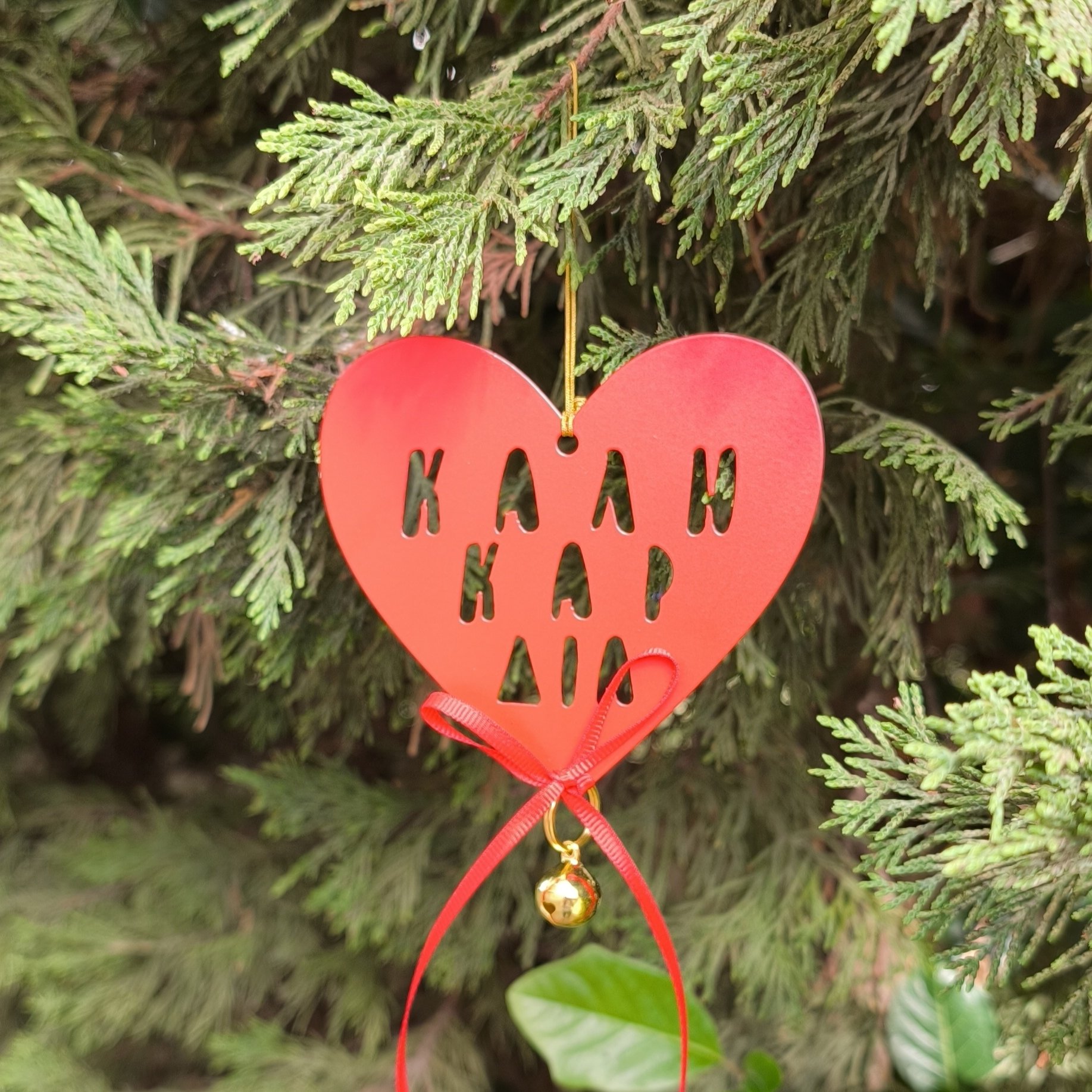 Καλή Καρδιά – Χριστουγεννιάτικο Στολίδι Καλή Καρδιά – Χριστουγεννιάτικο Στολίδι