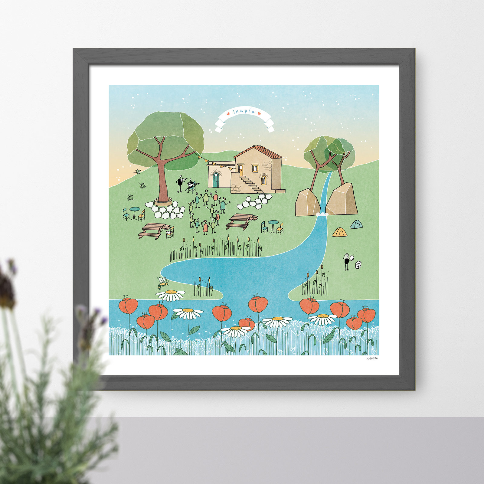 Αφίσα Ικαρία Αφίσα Ικαρία