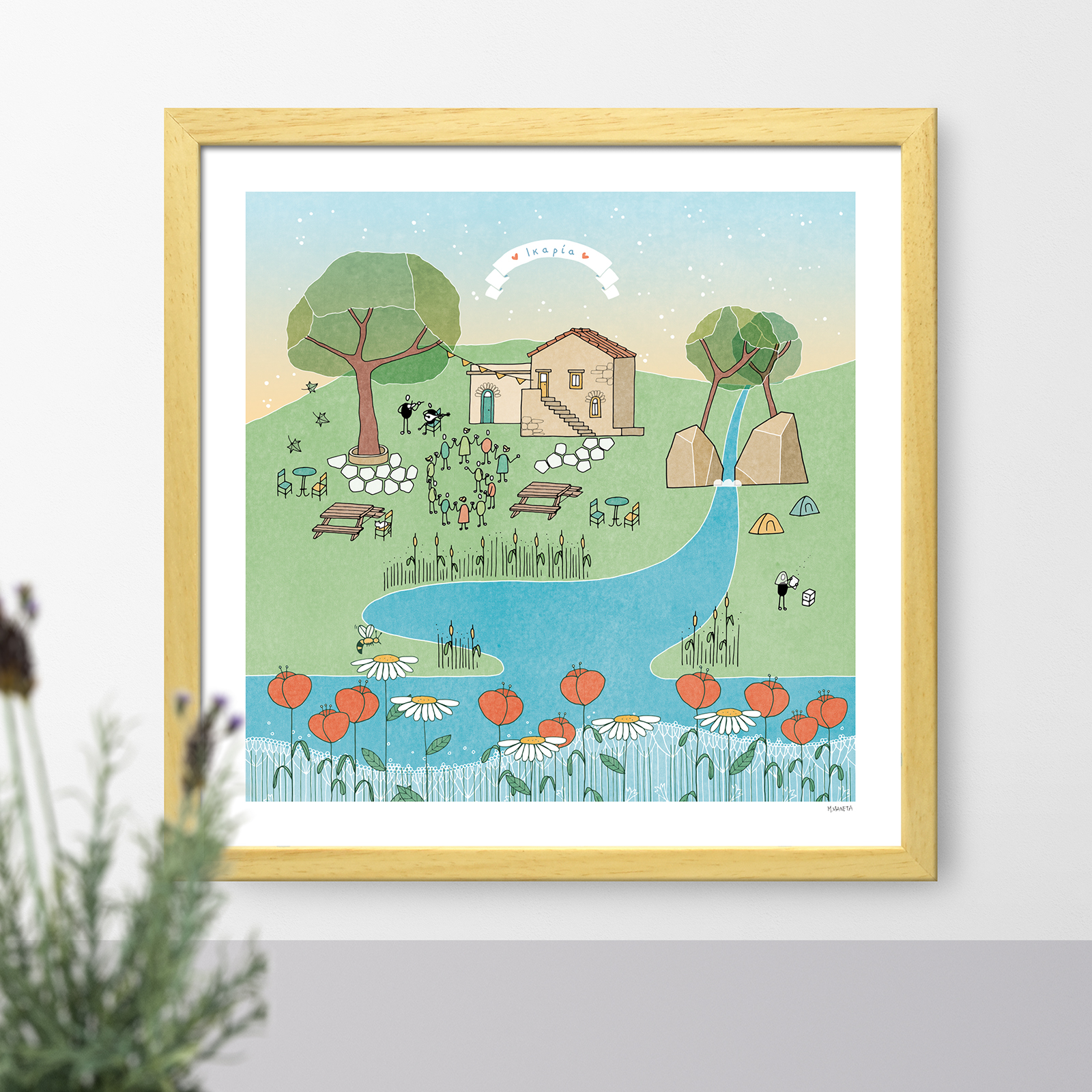 Αφίσα Ικαρία Αφίσα Ικαρία