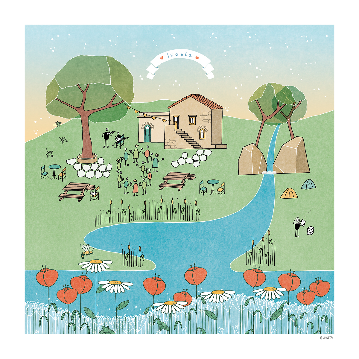 Αφίσα Ικαρία Αφίσα Ικαρία