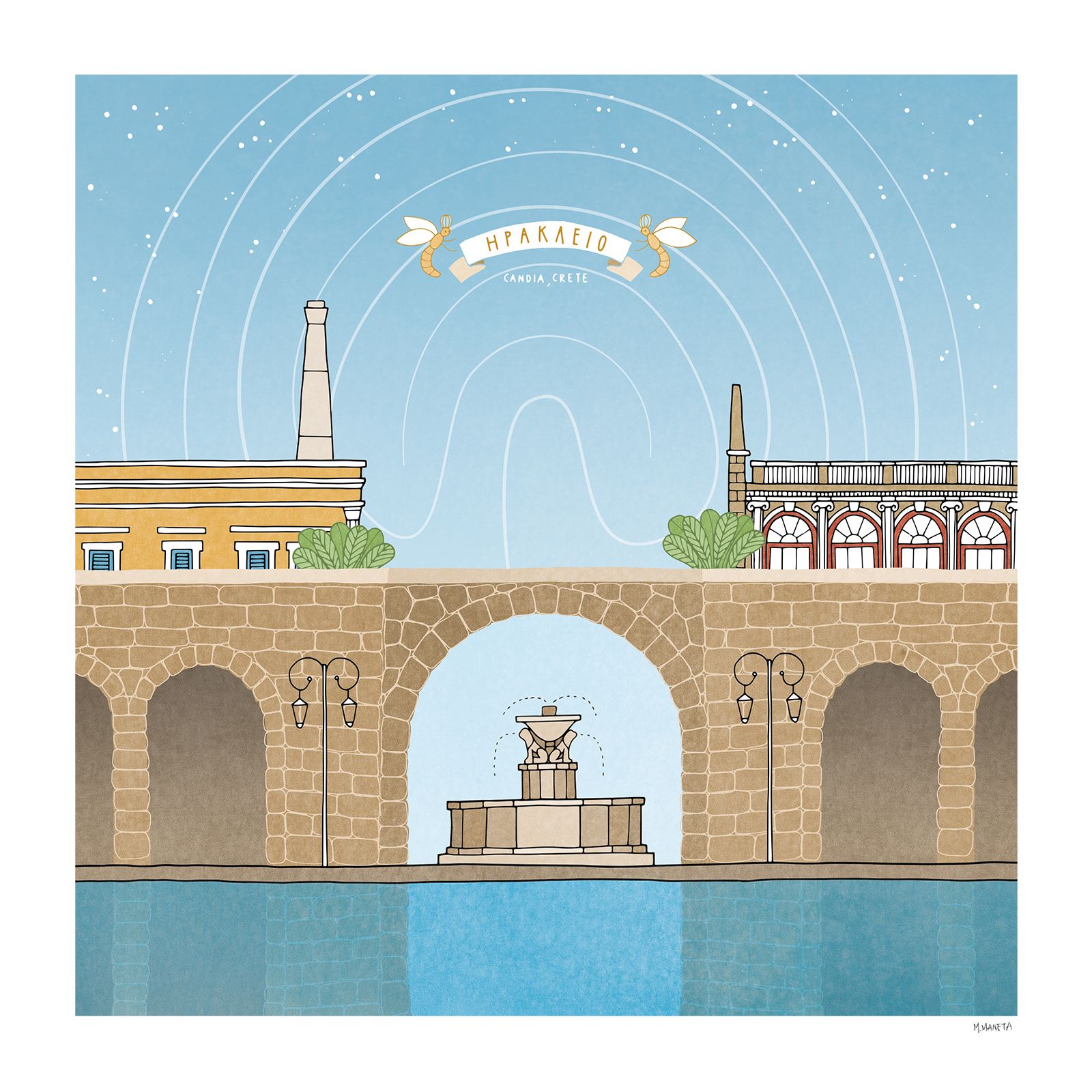 Αφίσα Ηράκλειο Αφίσα Ηράκλειο