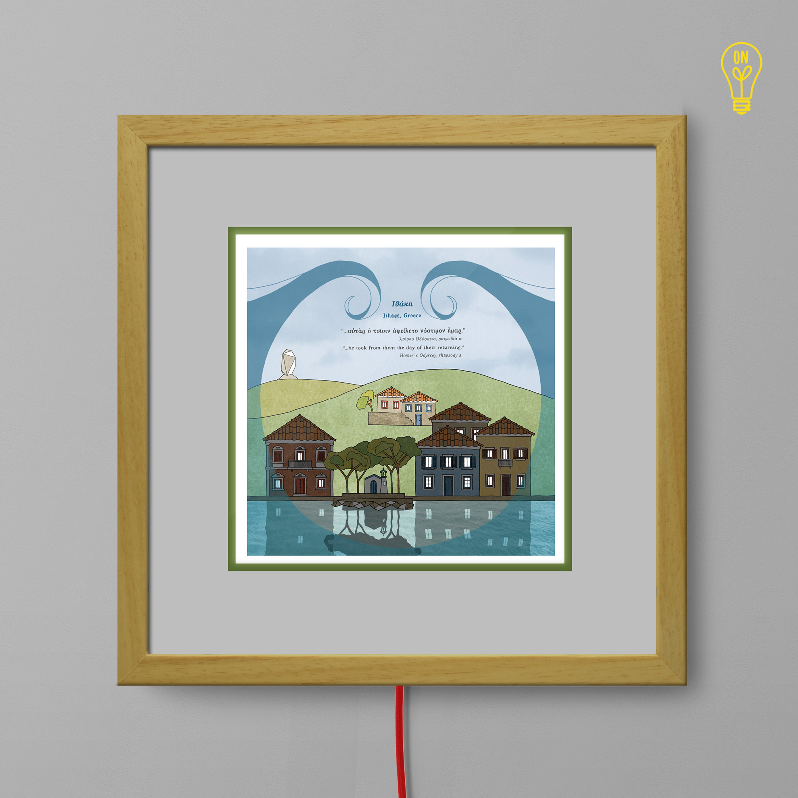 Φωτιστικό Ιθάκη Φωτιστικό Ιθάκη