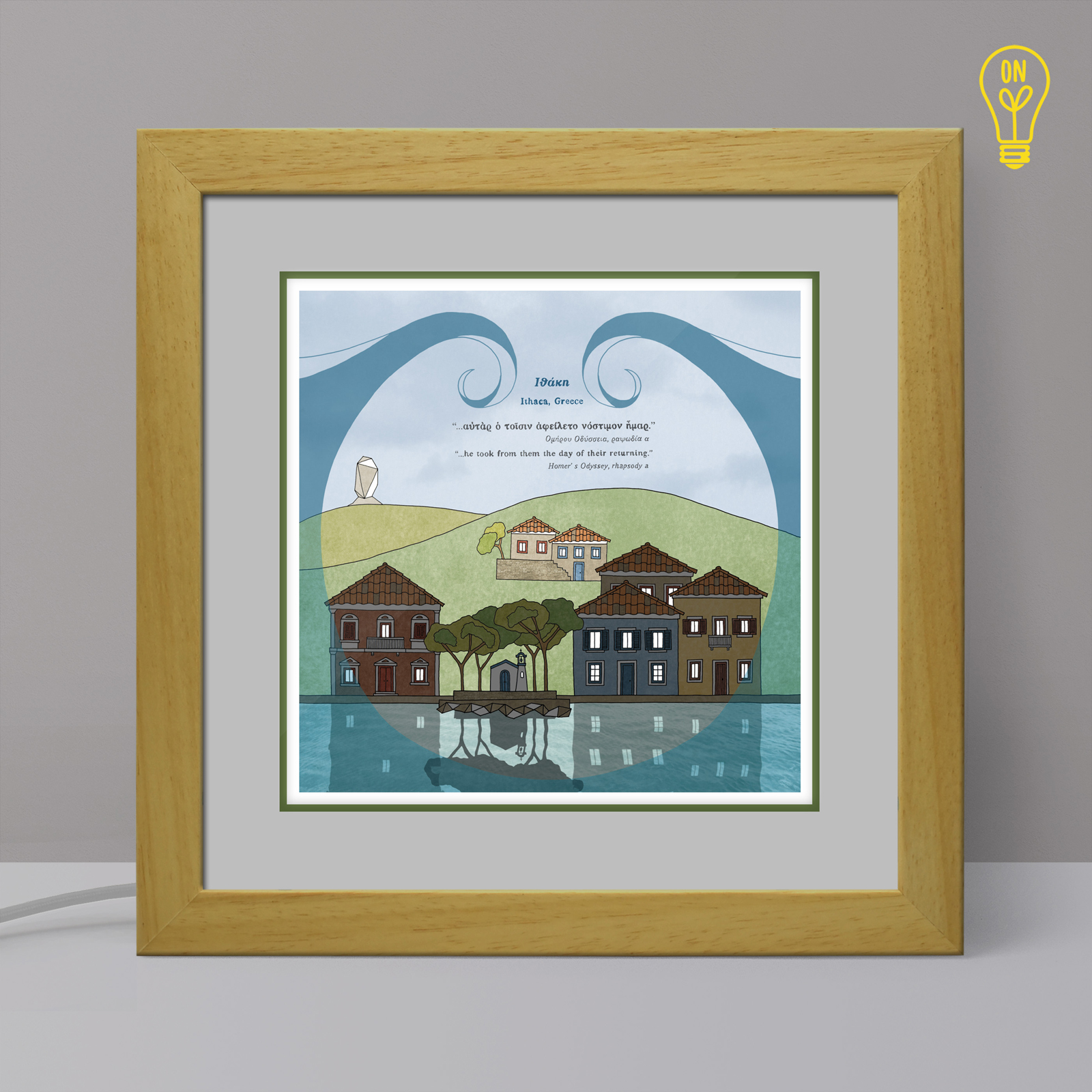 Φωτιστικό Ιθάκη Φωτιστικό Ιθάκη