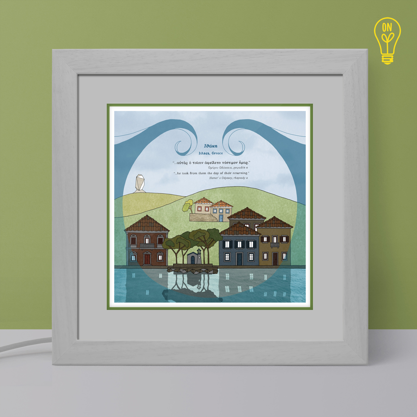 Φωτιστικό Ιθάκη Φωτιστικό Ιθάκη