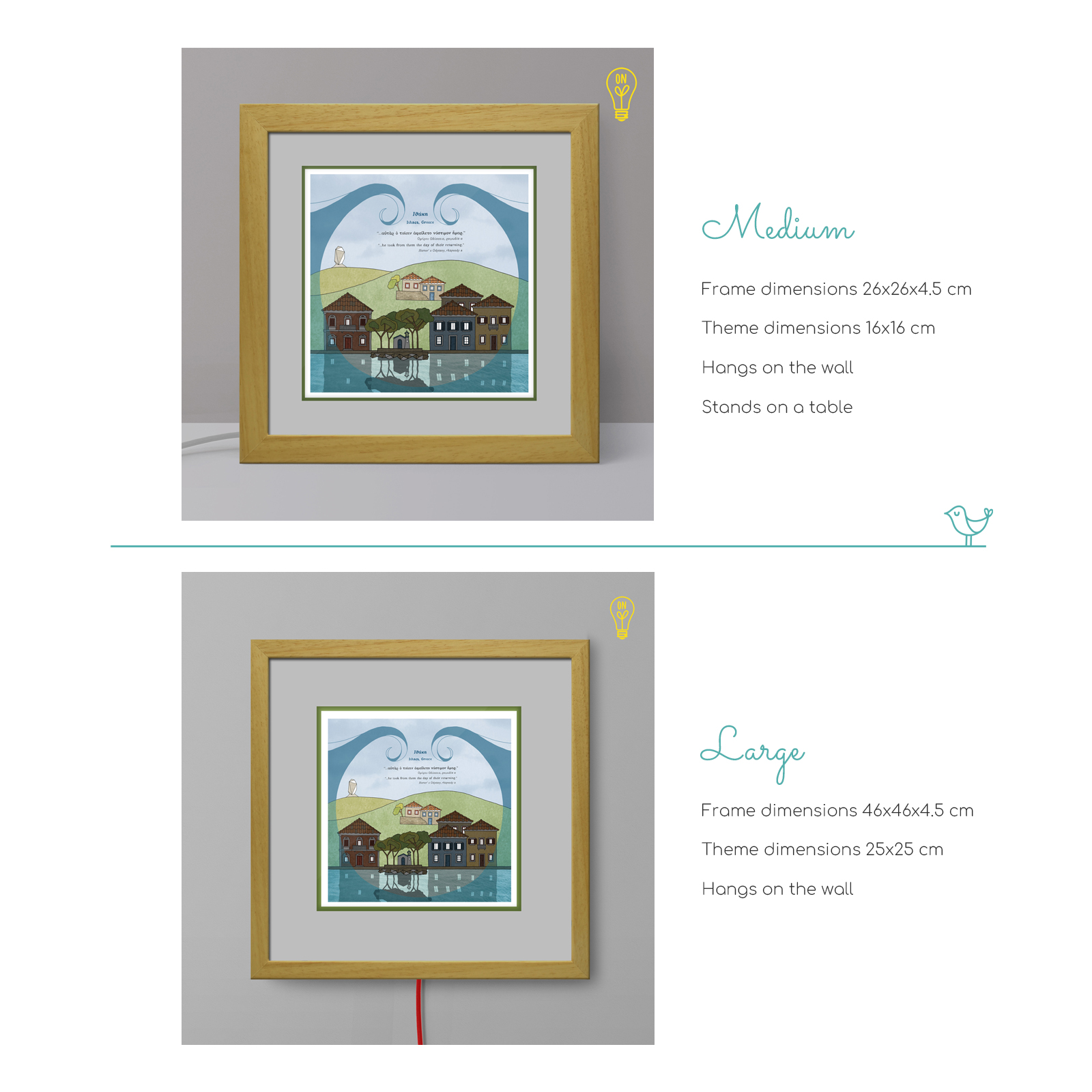 Φωτιστικό Ιθάκη Φωτιστικό Ιθάκη