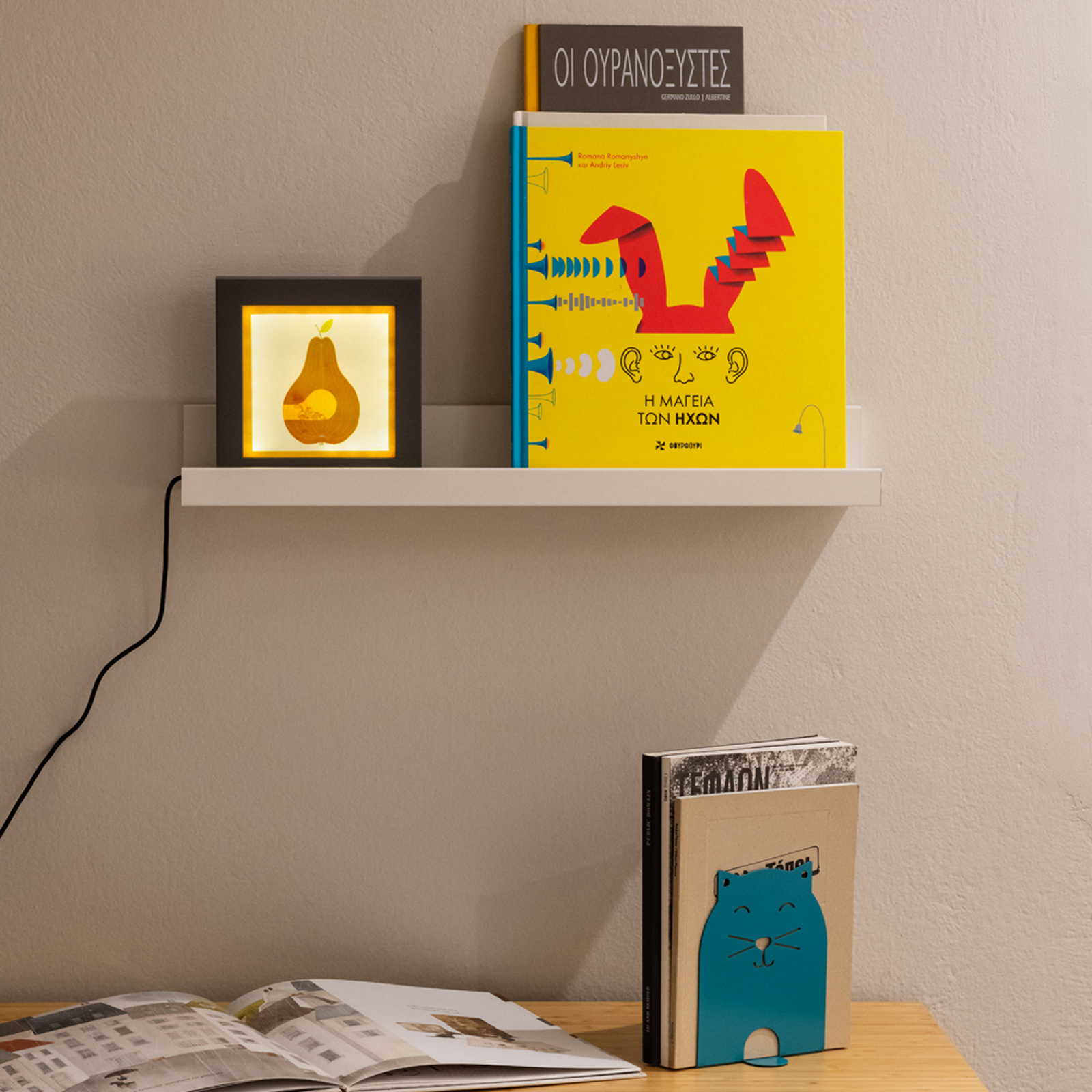 Φωτιστικό μικρό με USB Αχλάδι Φωτιστικό μικρό με USB Αχλάδι