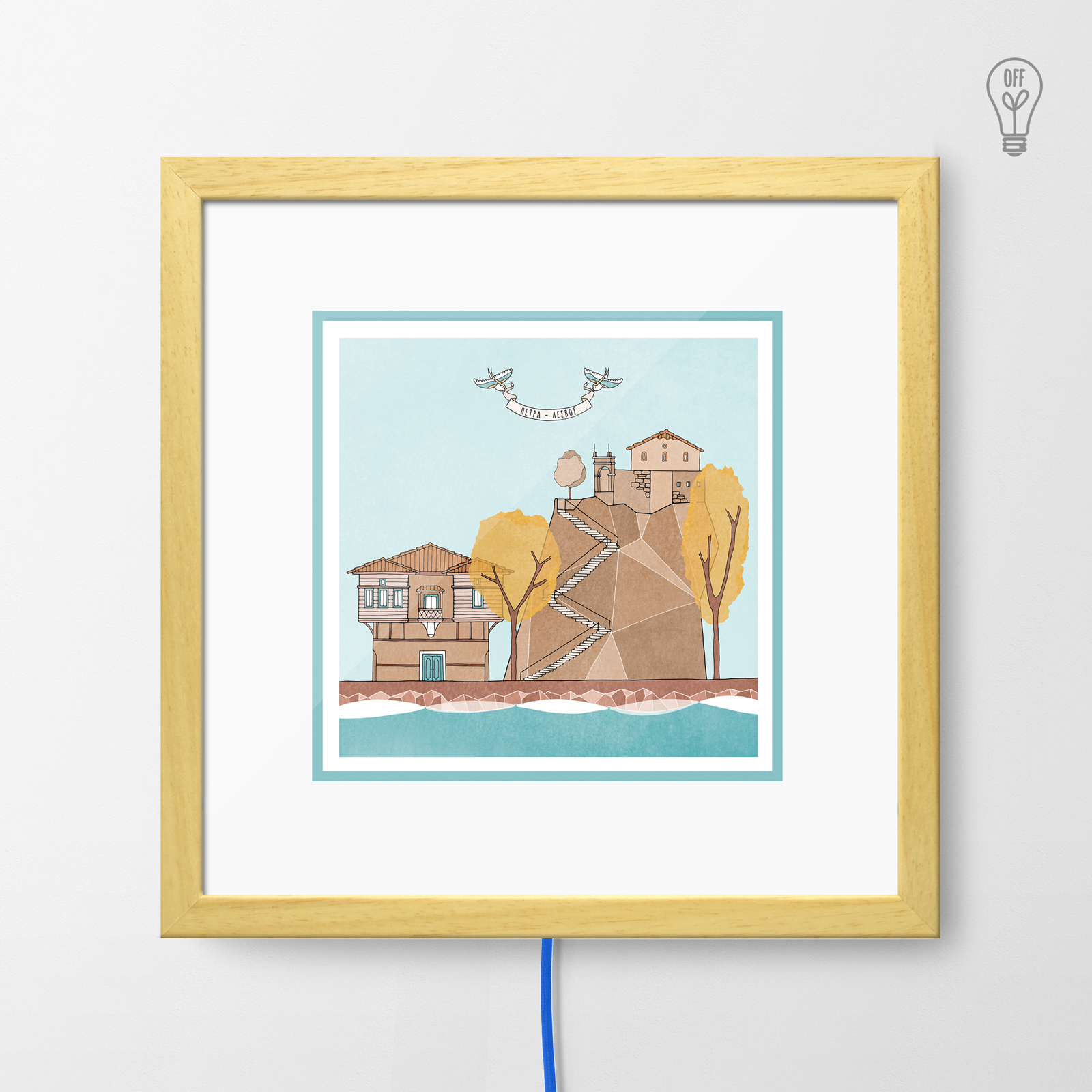 Petra Illustrated Light Box Petra Illustrated Light Box