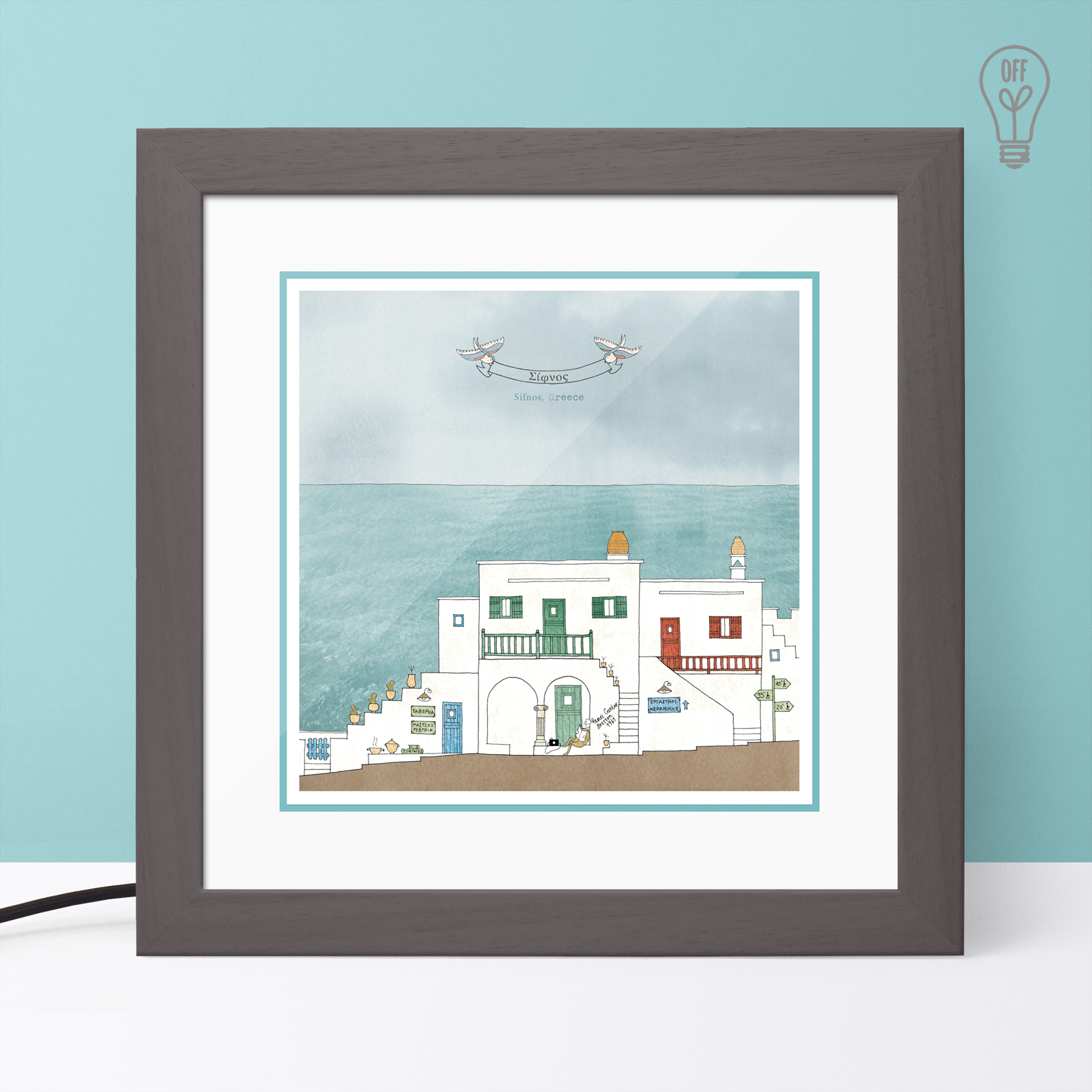 Φωτιστικό Σίφνος Φωτιστικό Σίφνος