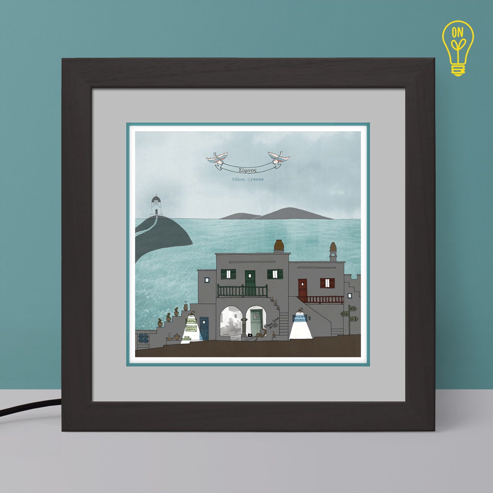 Φωτιστικό Σίφνος Φωτιστικό Σίφνος