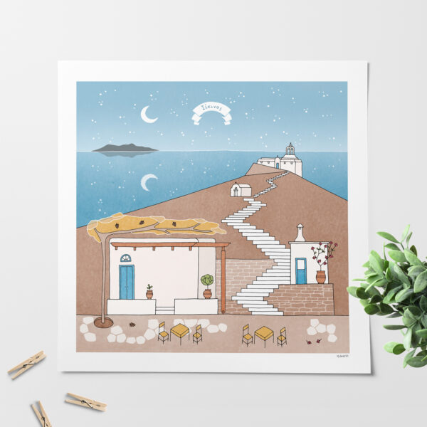 Αφίσα Σίκινος