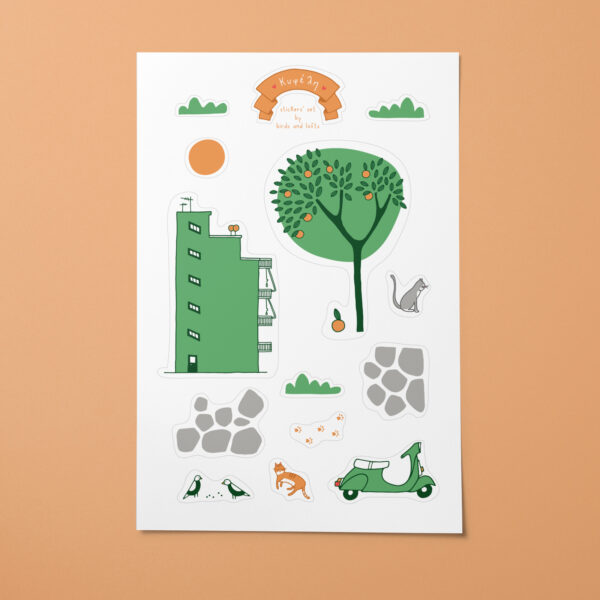 Kypseli Vinyl Stickers Set Kypseli Vinyl Stickers Set