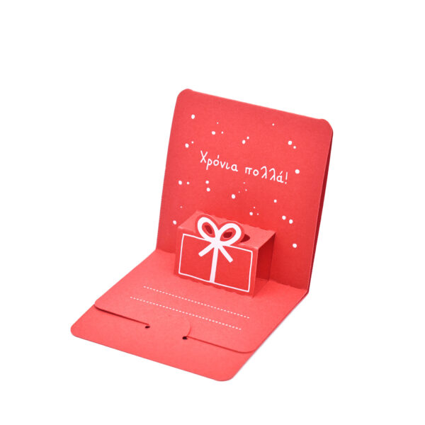 Happy Birthday – Tiny Pop Up Card Happy Birthday – Tiny Pop Up Card