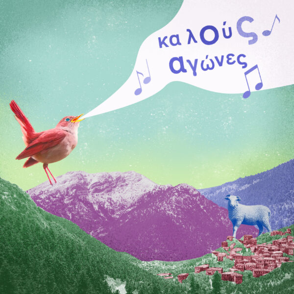 Go Tell It On The Mountains! Αφίσα