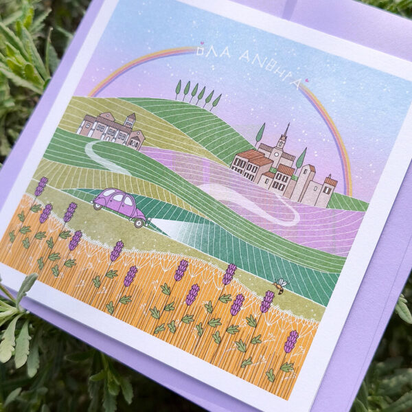 Greeting Card #2