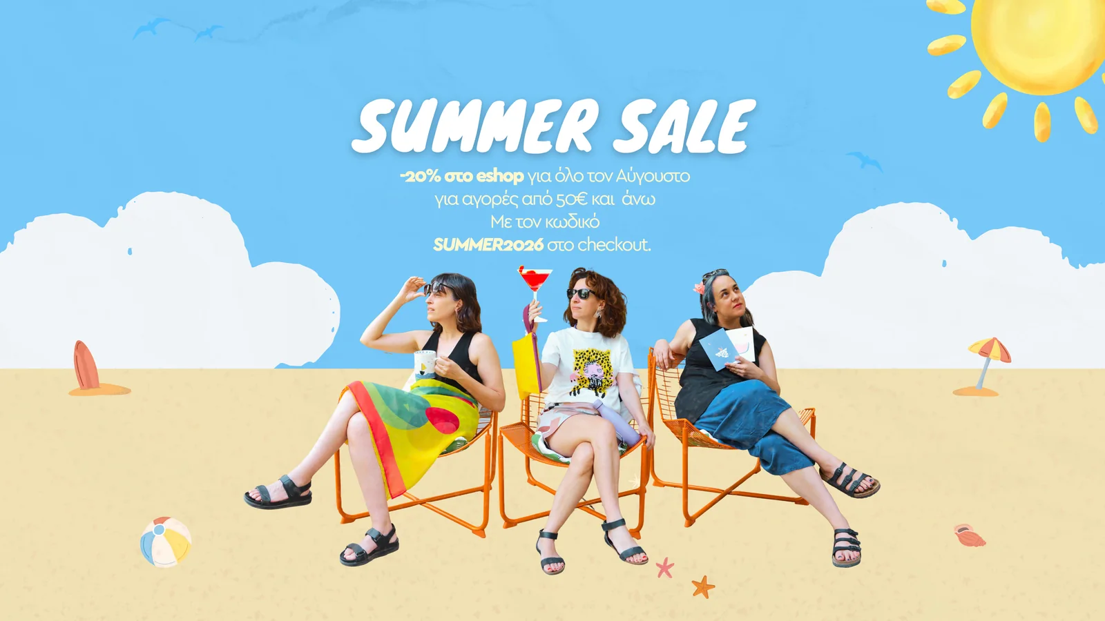 Summer Sale