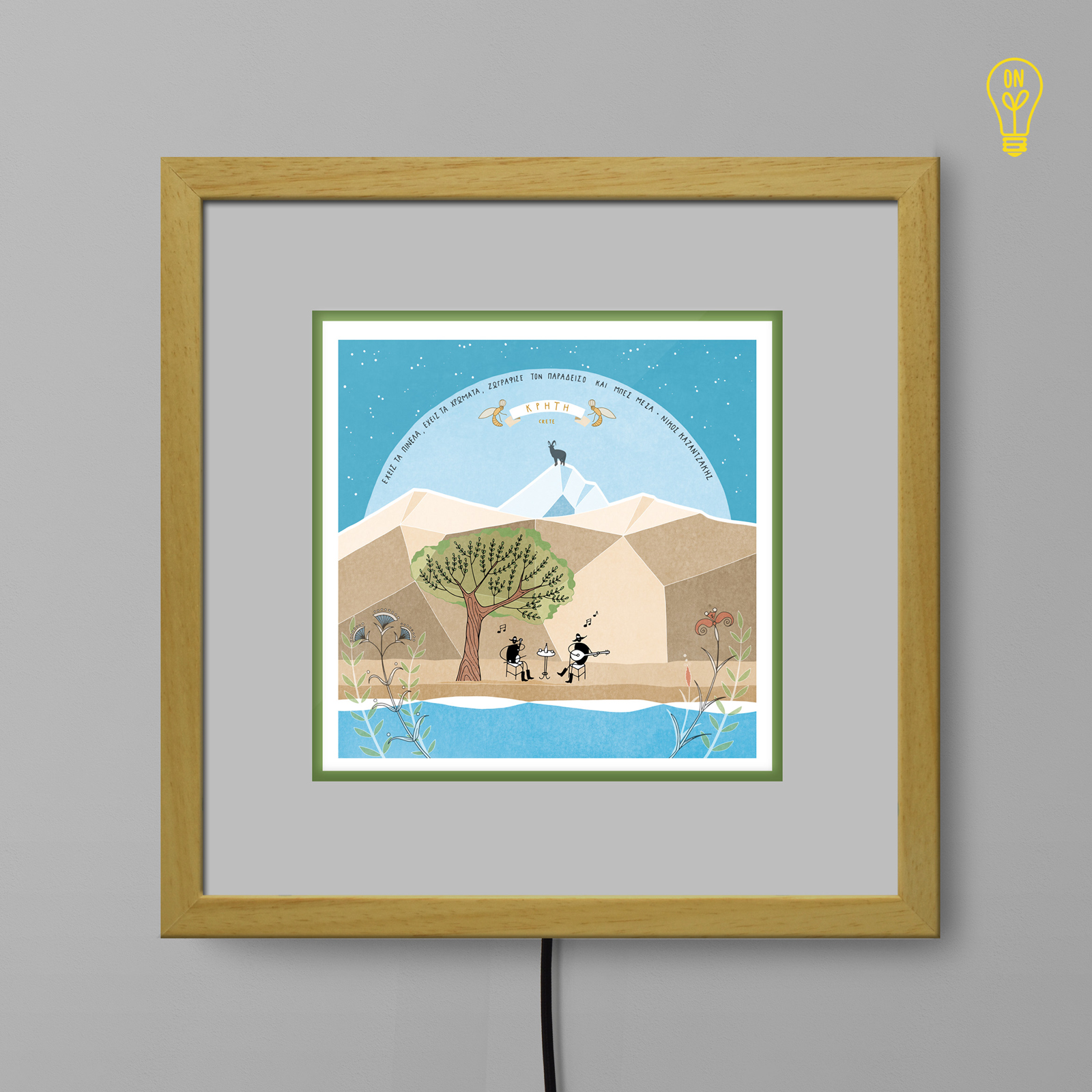 Crete Illustrated Light Box Crete Illustrated Light Box