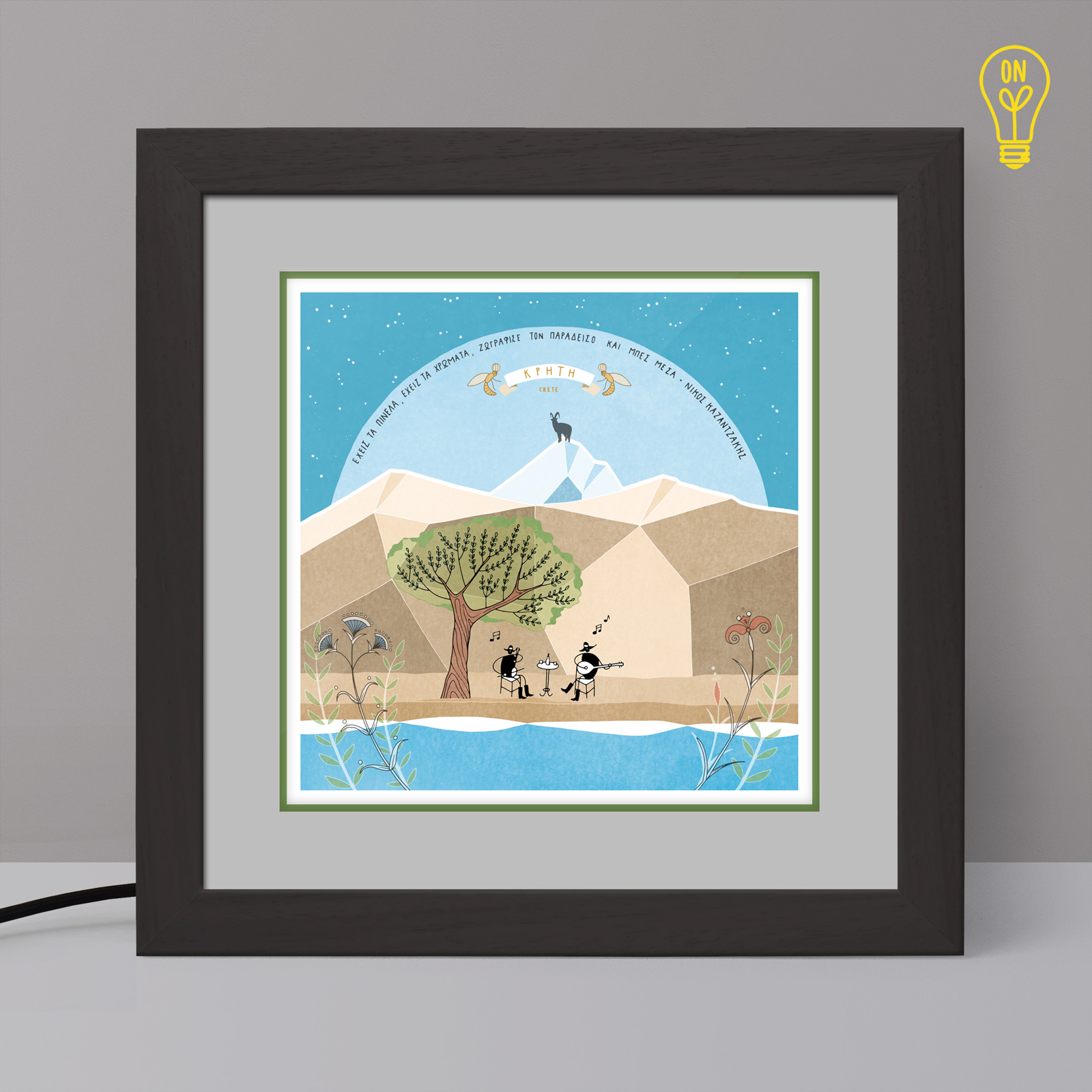 Crete Illustrated Light Box Crete Illustrated Light Box