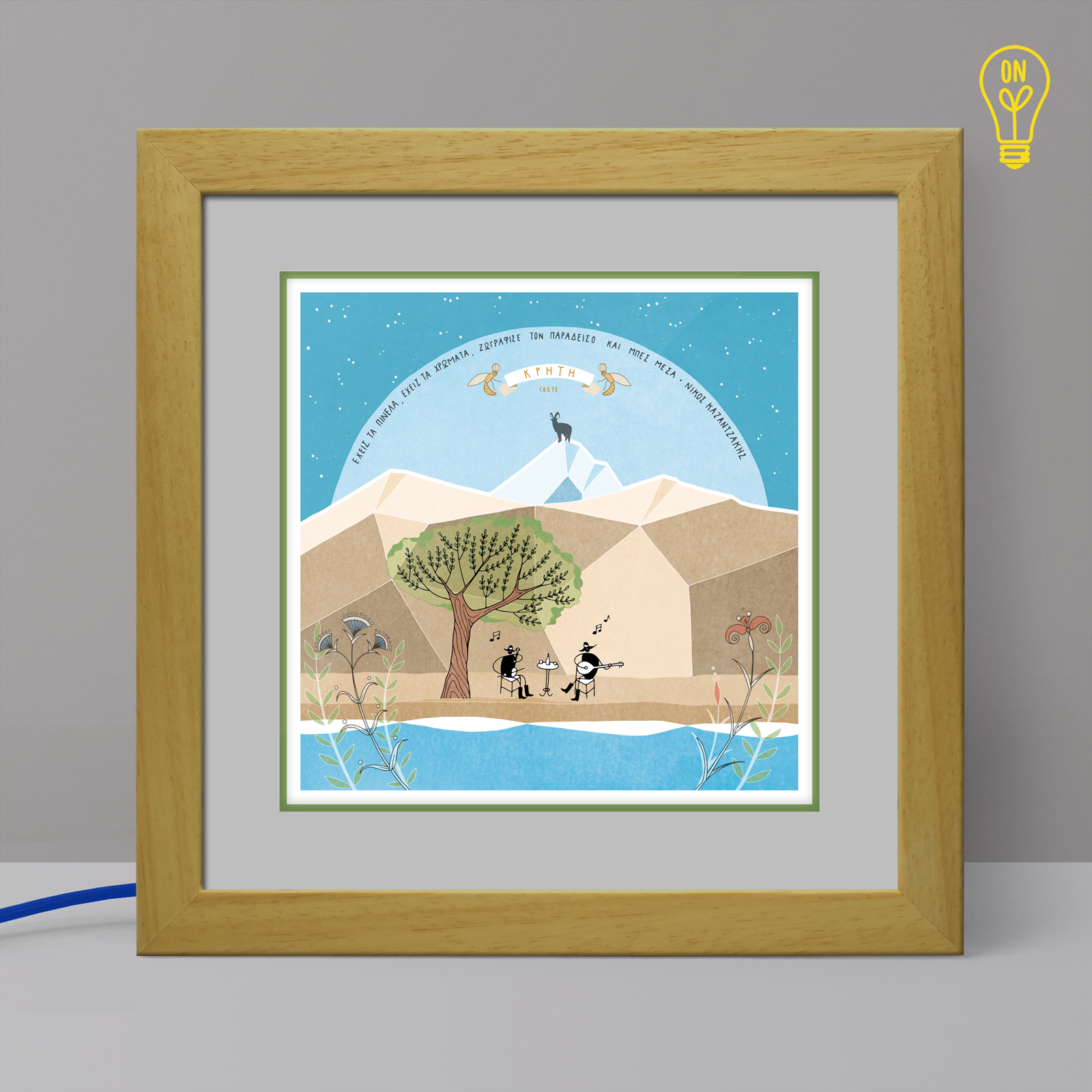 Crete Illustrated Light Box Crete Illustrated Light Box