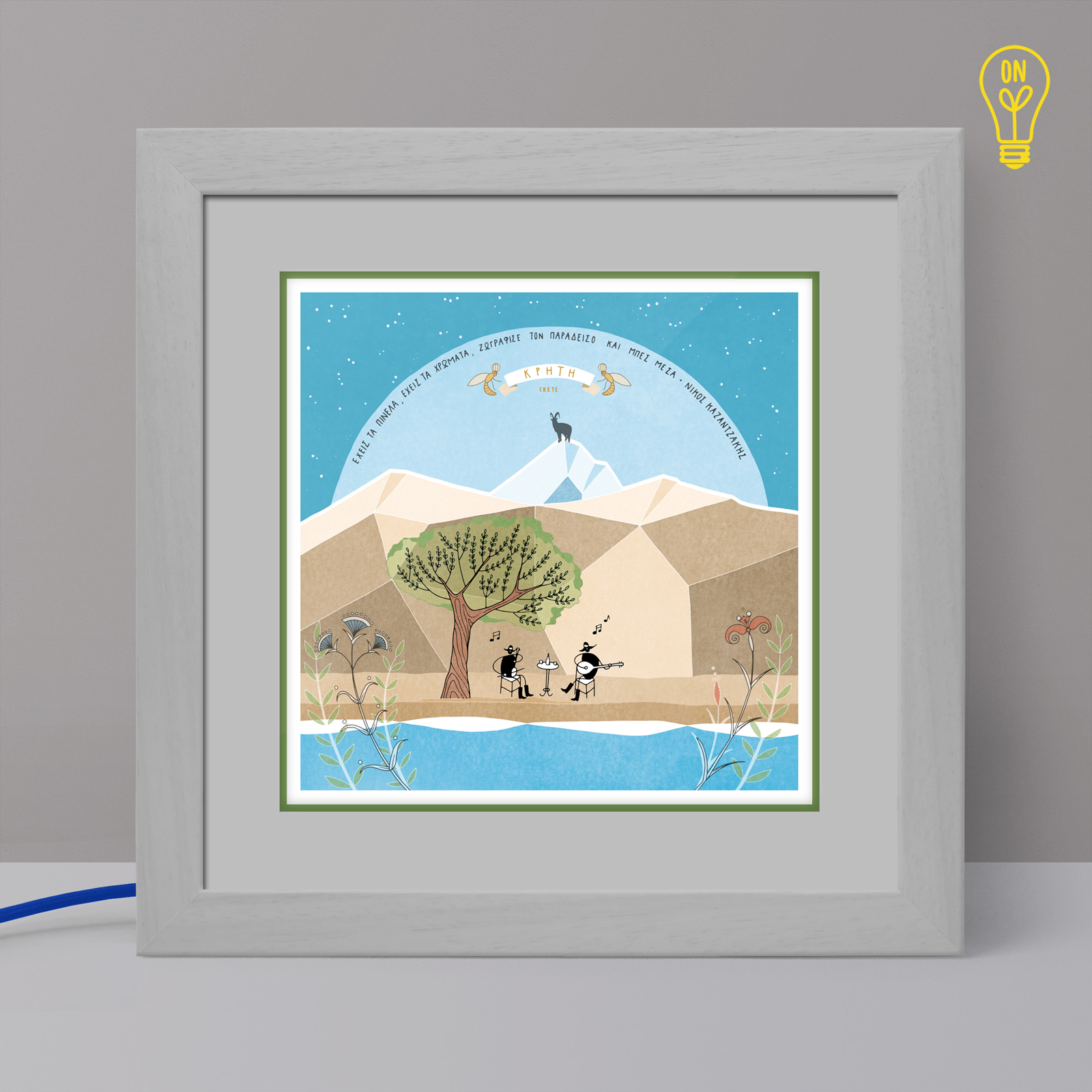 Crete Illustrated Light Box Crete Illustrated Light Box