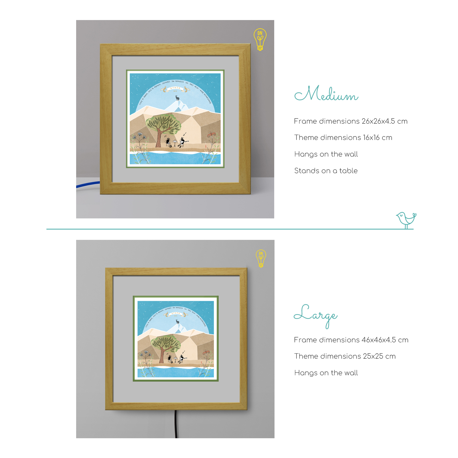 Crete Illustrated Light Box Crete Illustrated Light Box