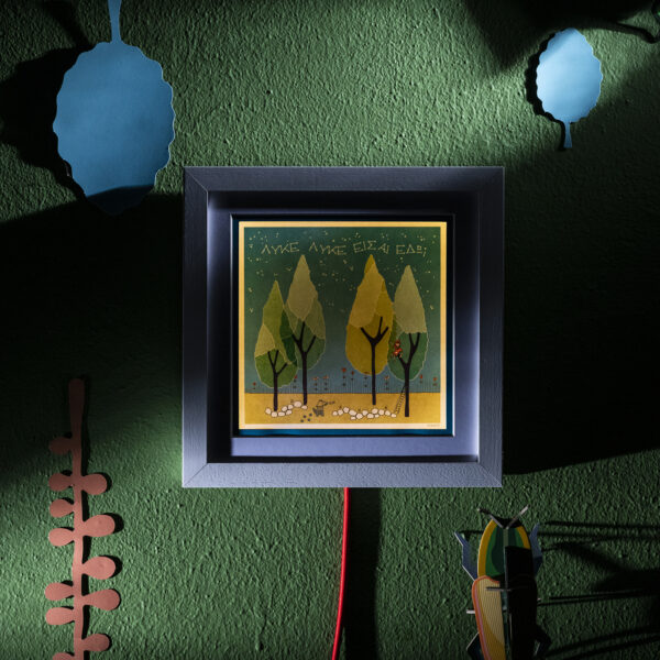 The Good Wolf Illustrated Light Box