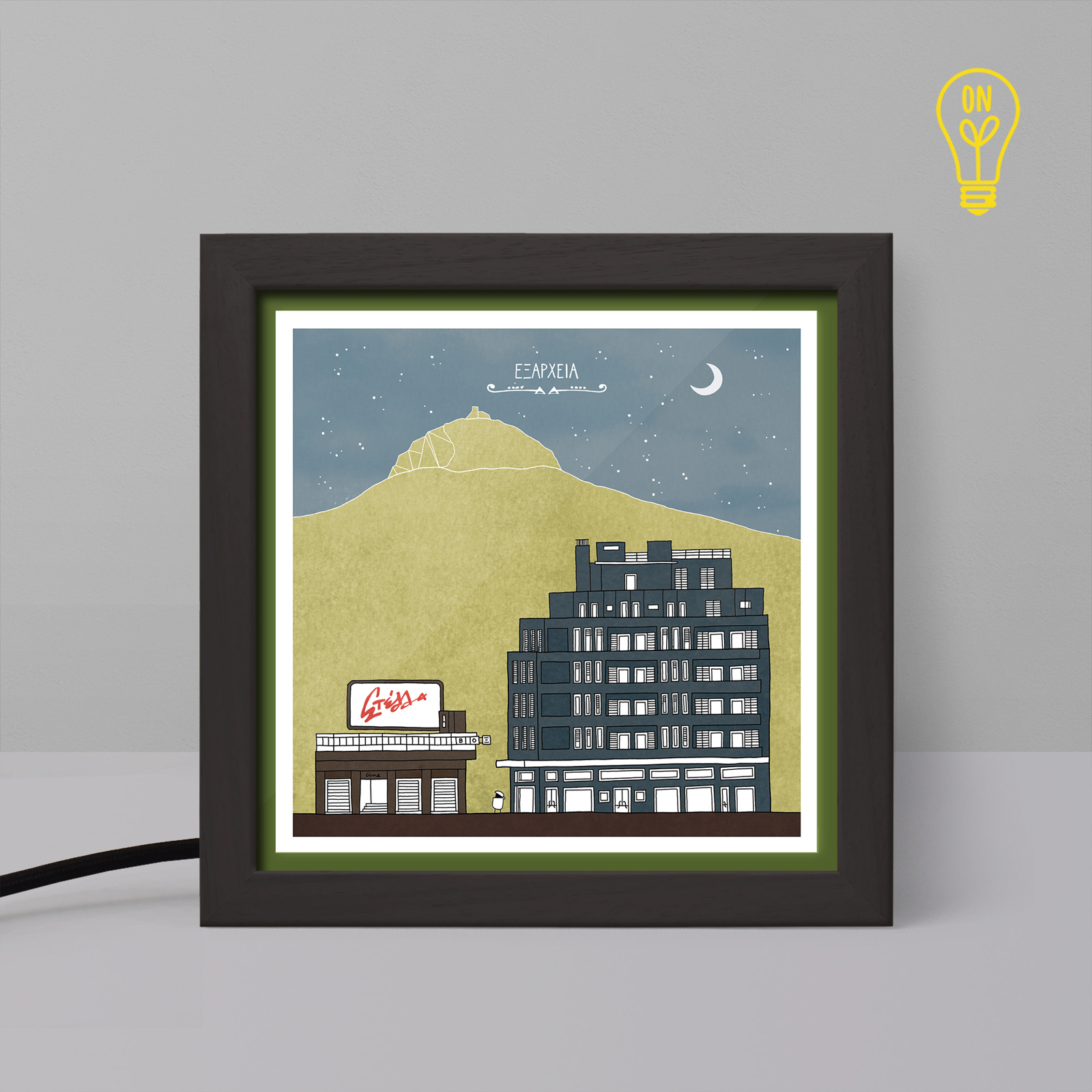 Exarhia Tiny Illustrated USB Light Box Exarhia Tiny Illustrated USB Light Box