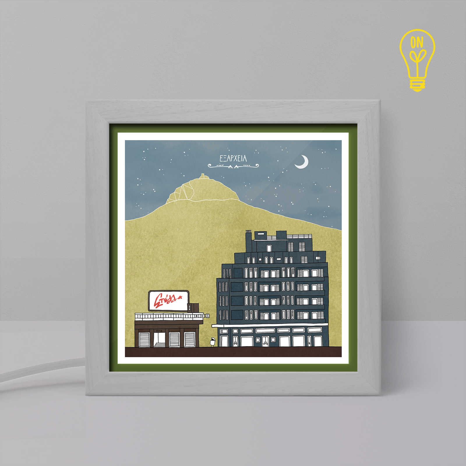 Exarhia Tiny Illustrated USB Light Box Exarhia Tiny Illustrated USB Light Box