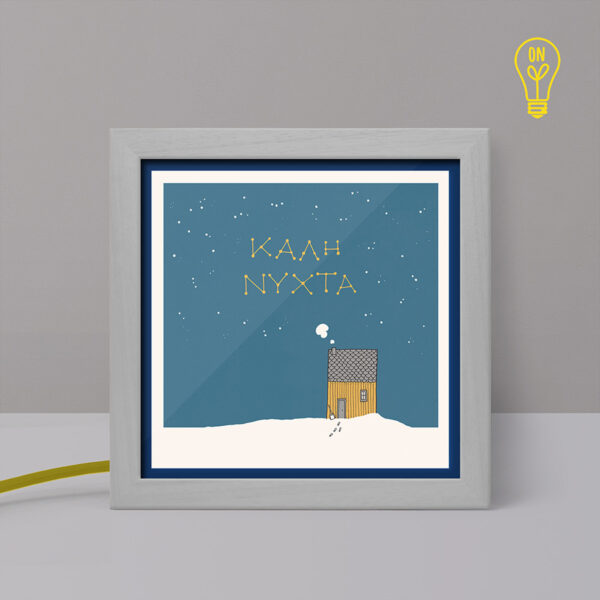 Goodnight Tiny Illustrated USB Light Box Goodnight Tiny Illustrated USB Light Box