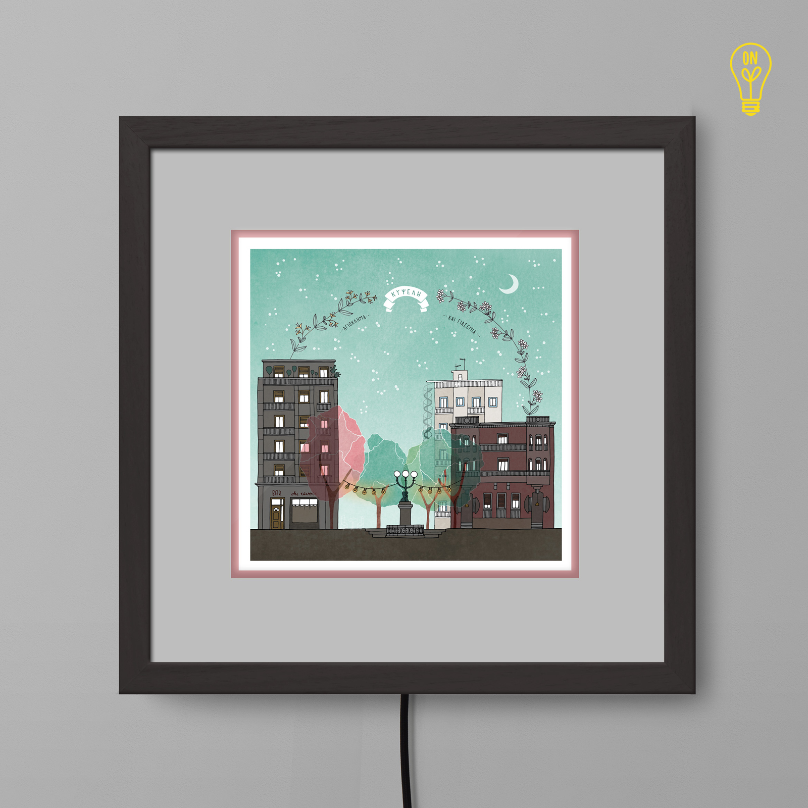 Kypseli Illustrated Light Box Kypseli Illustrated Light Box