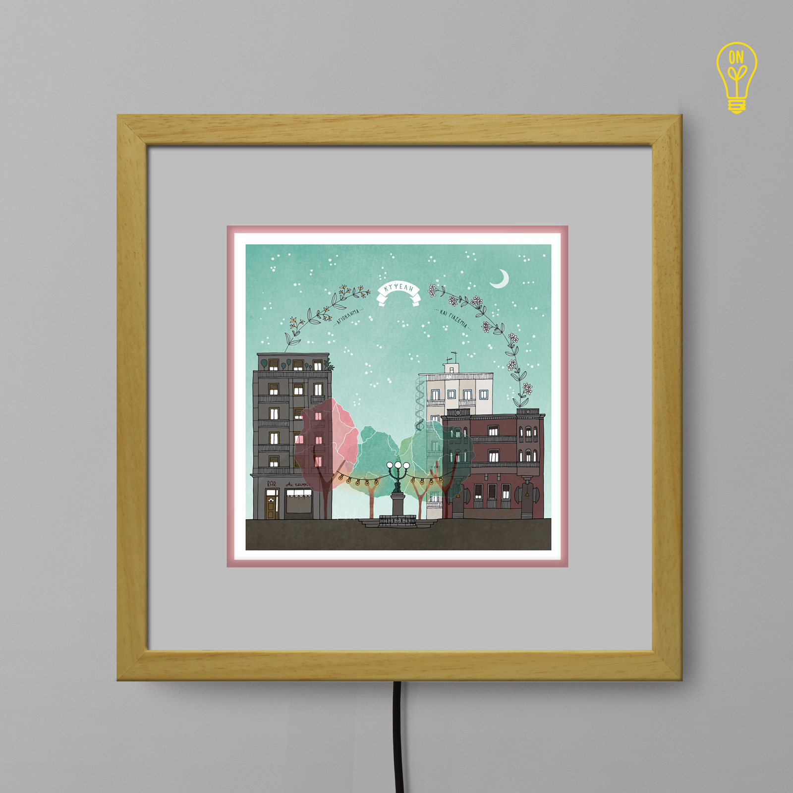 Kypseli Illustrated Light Box Kypseli Illustrated Light Box
