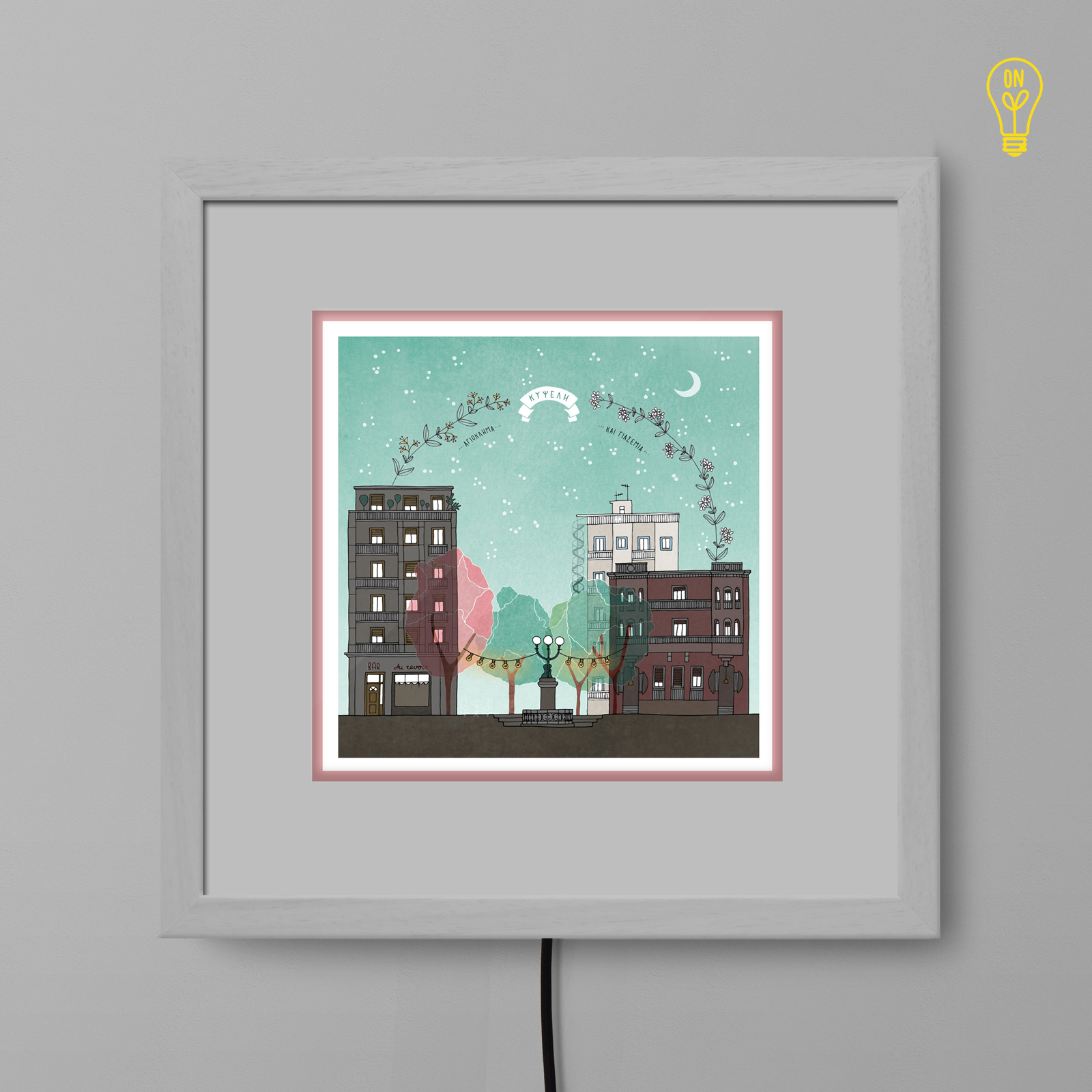 Kypseli Illustrated Light Box Kypseli Illustrated Light Box