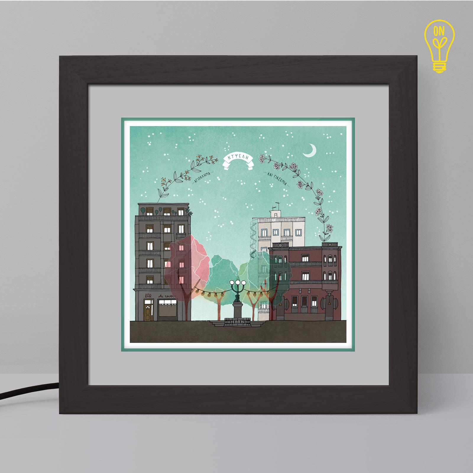 Kypseli Illustrated Light Box Kypseli Illustrated Light Box