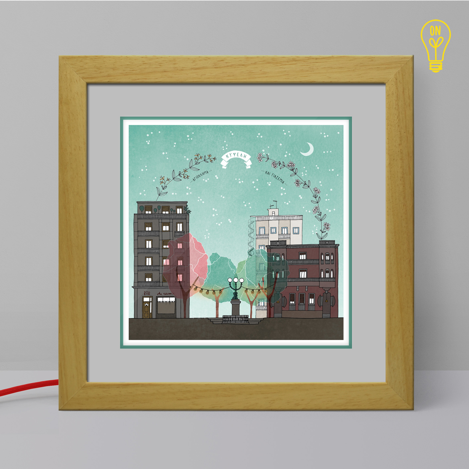 Kypseli Illustrated Light Box Kypseli Illustrated Light Box