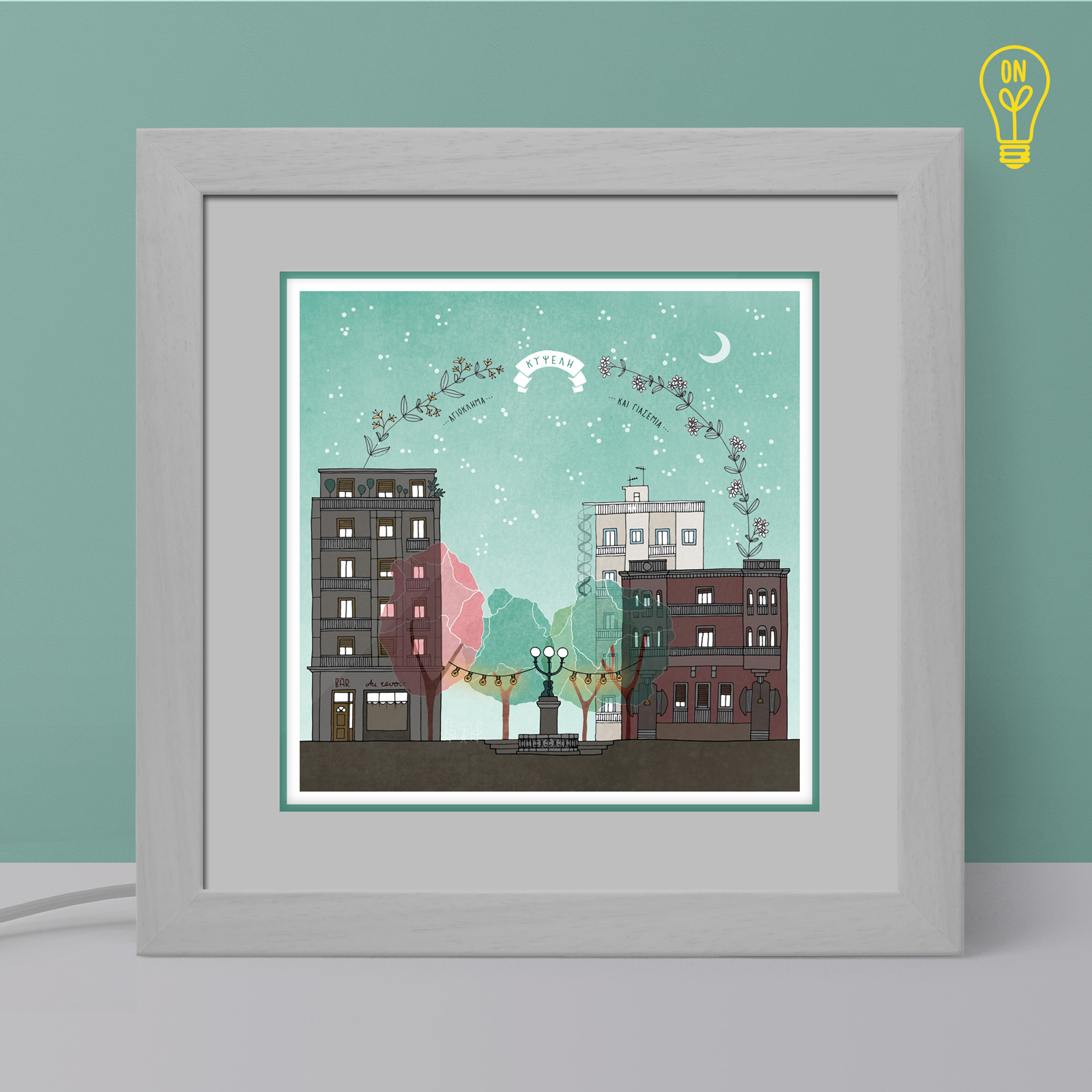 Kypseli Illustrated Light Box Kypseli Illustrated Light Box