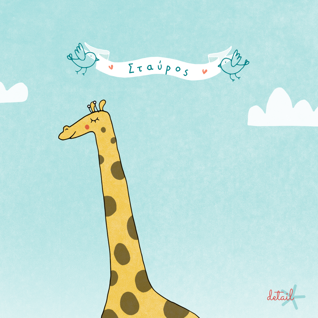 The Giraffe Illustrated Light Box The Giraffe Illustrated Light Box