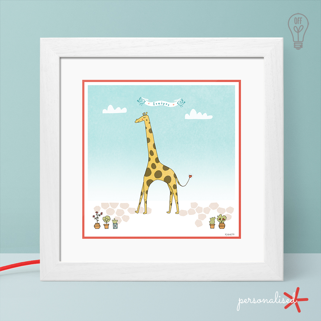 The Giraffe Illustrated Light Box The Giraffe Illustrated Light Box