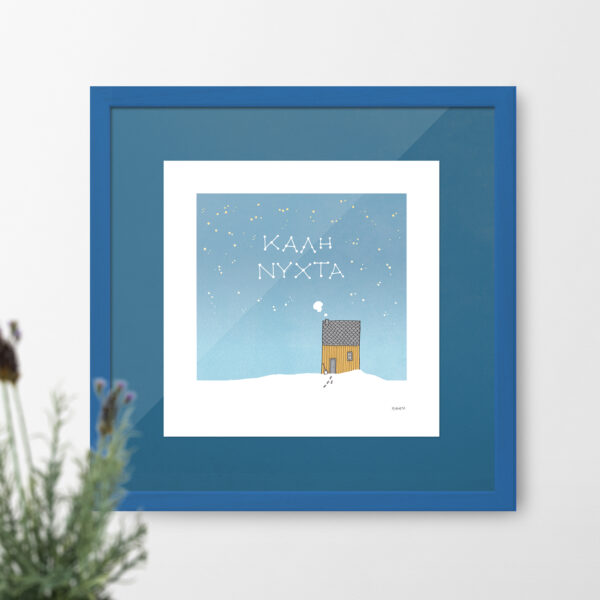 Good night - Special Edition Framed Print