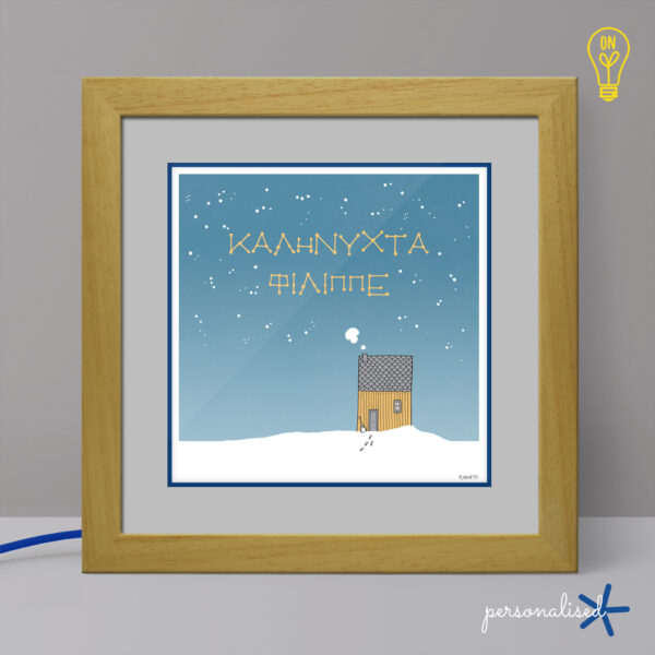 Goodnight Illustrated Light Box